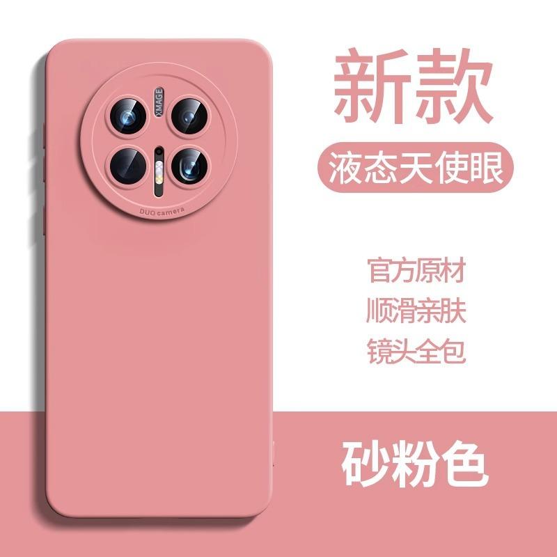 Applicable To Vivox111pro Mobile Phone Case, New Liquid X111 Lens All-inclusive Silicone Anti-drop Simple Soft Case