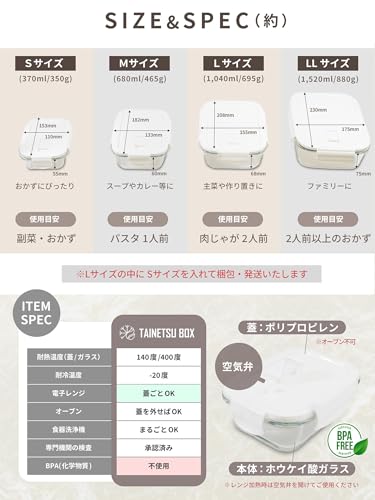 Glass Tupperware, Fully Airtight [Recommended by Cooking Experts] Microwave-Safe with Lids, Heat-Resistant Glass Storage Containers, BPA-Free, TAINETS