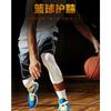 Knitted Compression Knee Pads For Basketball Outdoor Running Fitness Cycling Hiking Sports Protective Gear