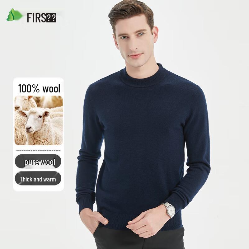 Shanshan Men's 100% Wool Round Neck Pullover Sweater