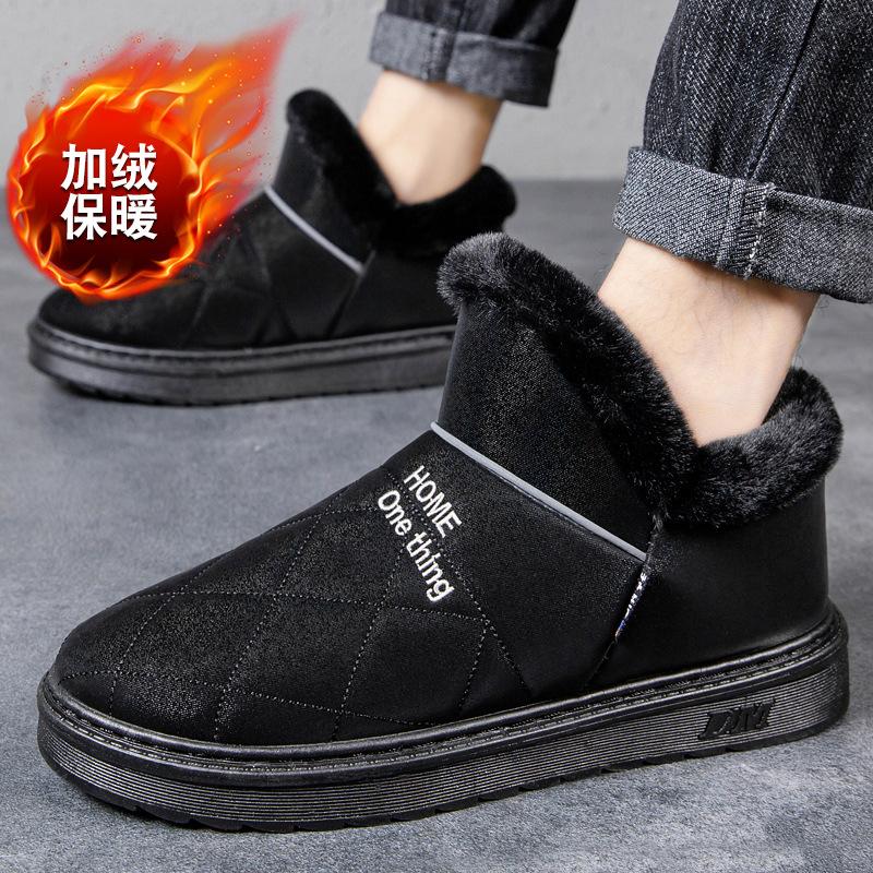 Snow boots new men's winter velvet thickened warm cotton shoes waterproof and non-slip black bread shoes