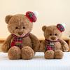 Cute Ryan Bear Series Plush Toys Pajamas Bear Doll Cake Teddy Bear Doll Birthday Gift