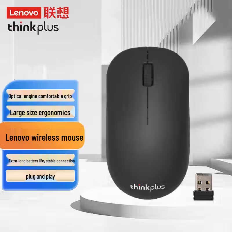 

Lenovo ThinkPlus WL80 Wireless Mouse
