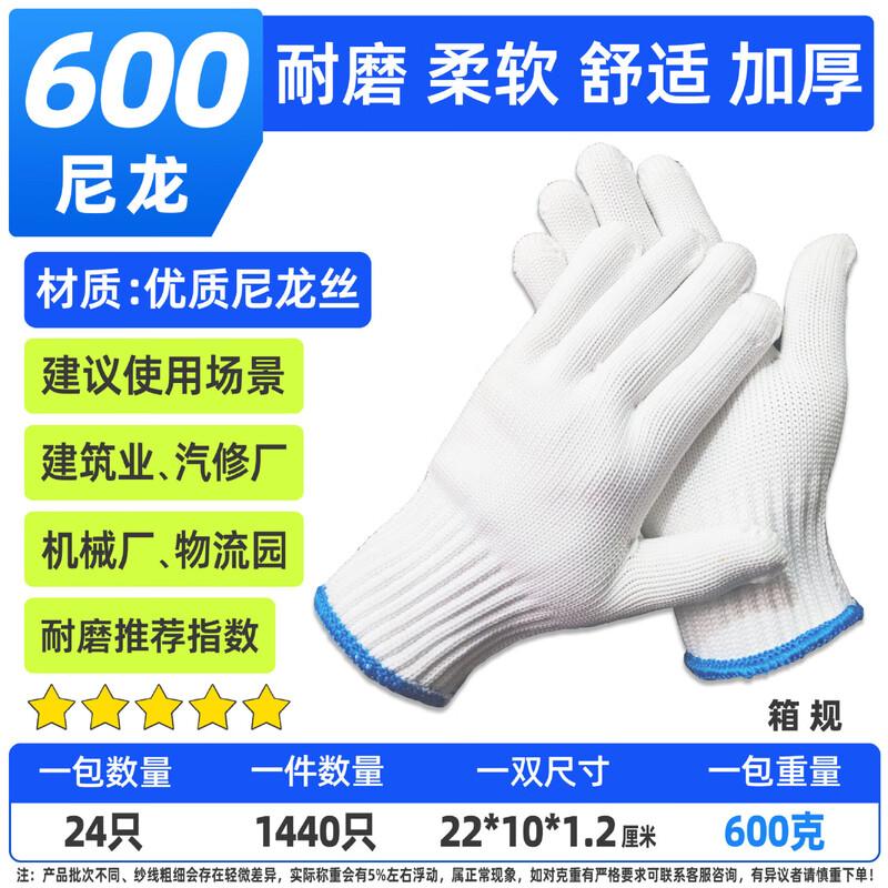 Junshuai Wear-Resistant Cotton Work Gloves, 24 Pairs