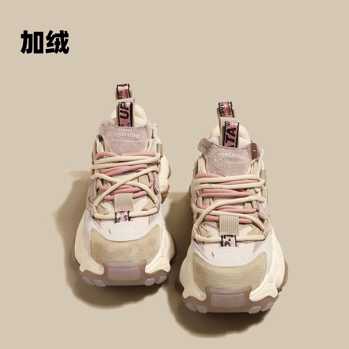 

Нове Жіноче Модне Універсальне Повсякденне Взуття 39