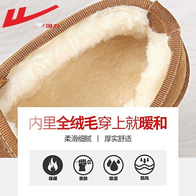 Cotton Shoes Men's Winter Velvet One-pedal Lazy Snow Warm Cloth Shoes
