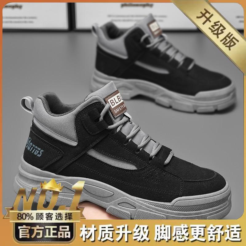 

Весенние мужские туфли, новые дышащие высокие ботинки Martin, мужские универсальные нескользящие износостойкие рабочие ботинки для улицы, рабочая страховая обувь для мужчин 44