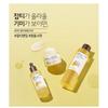 Skinfood Yuja C Dark Spot Clear Toner