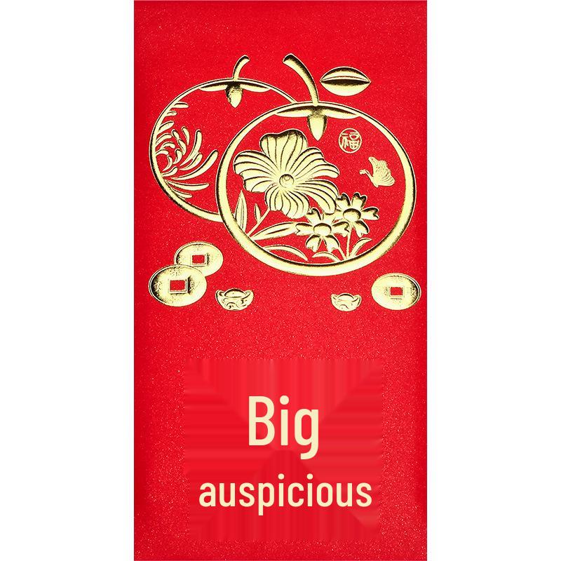 Da Ji Da Li Universal Red Envelopes 2026: Festive Wedding Gift Money Packets, Large and Medium
