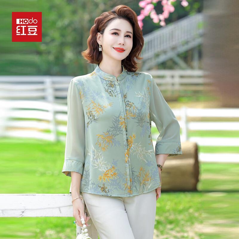 Hodo New Chinese Style Chiffon Blouse & Pants Set 2XL
