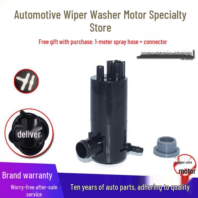 

Washer Bottle Motor for Teana 08, Sylphy 12, Bluebird 15, Qichen T90, and Cima models. 15 Bluebird (+pipe +water connector)