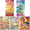 Genuine Card Gem Bag VOL.4-5 Zhu Zi PTCG Trading Card Chinese Version Anime Game Collection Card Toys Gifts