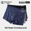 Men's Modal Antibacterial Boxer Briefs 3-Pack