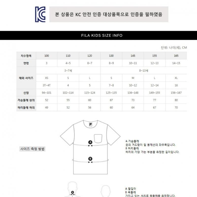 [fila Kids] Logo Point Crop Sweatshirt  Fk2pog3102f Pel  q0zFk2pog3102fPel