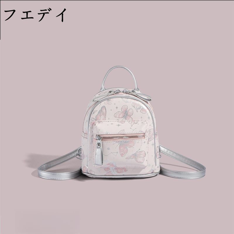

Ur Niche Style Brand Female Leisure Mini Backpack Bags Pink