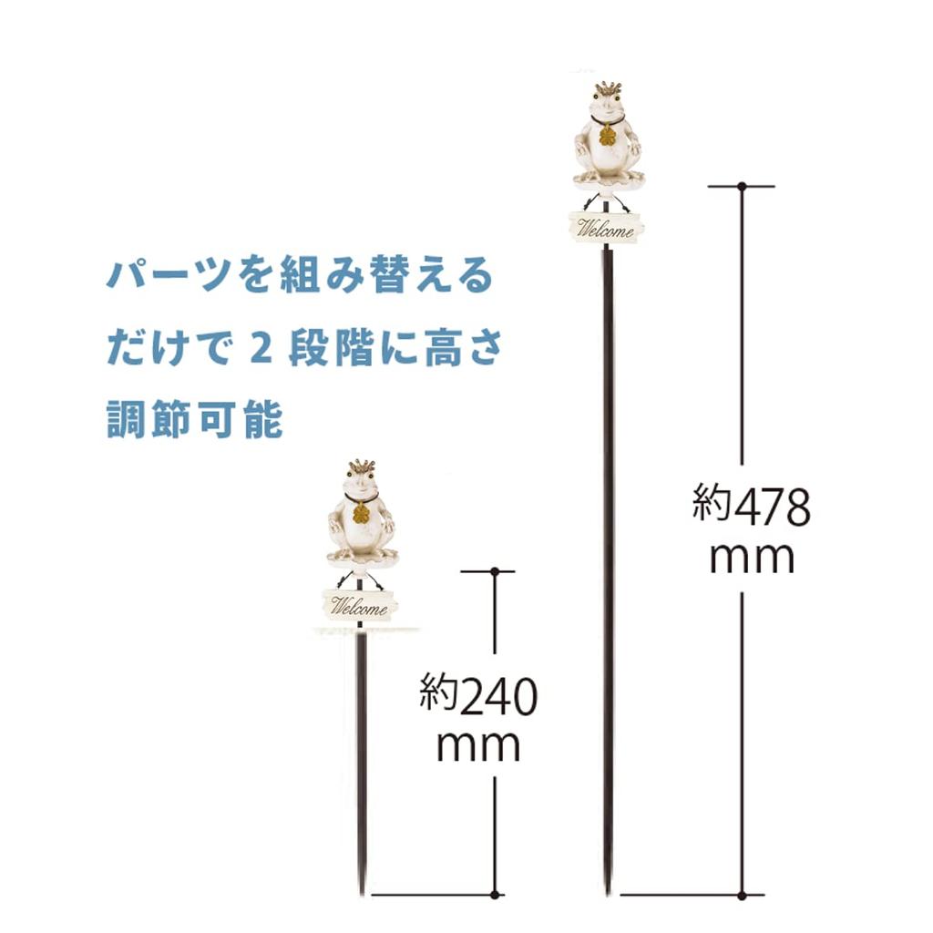 Kishima Garden Antik Ein Stilvoller Natürlicher Frosch Gartenzubehör Pick, KH-61225, Weiß, Größe, Design, Objekt,