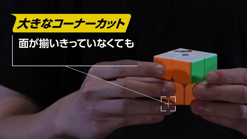 MegaHouse Speed Cube Advanced 2x2 Rubik's