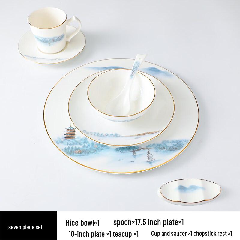 Tian Yajing High-End New Chinese Bone China 7-Piece Dinnerware Set