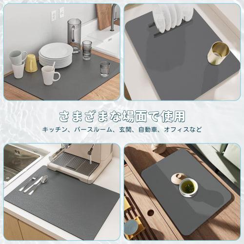 TAOTOO Diatomaceous Earth Dish Drainer, 40x30cm, Rollable Dish Drying Mat, Non-Slip, Oil-Resistant, Quick-Drying, Absorbent, Shelf Sheet, Dark Gray