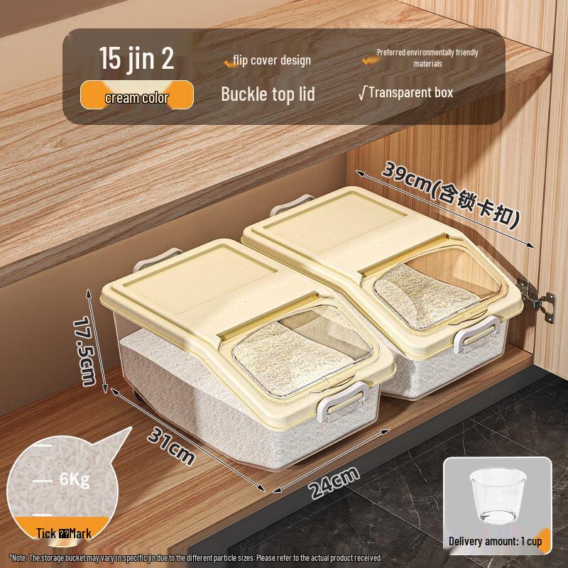 Suogang Tiangong Sealed Kitchen Rice & Grain Storage Bin