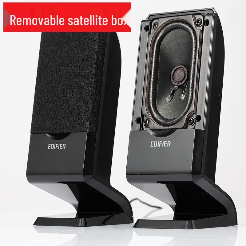 Edifier Multimedia Desktop Speakers