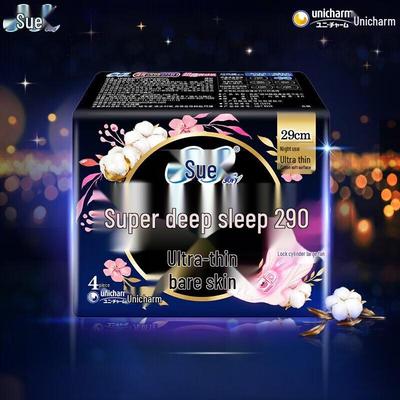 Kadın Hijyen Ürünleri – Hijyenik ped