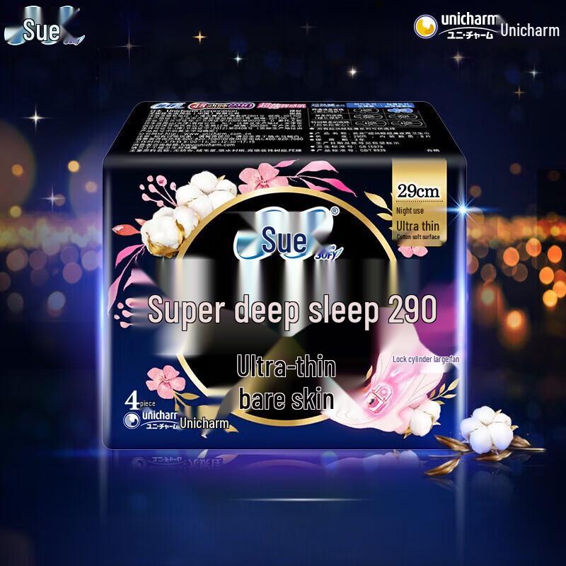 Sofy Super Slumber Ultra-Thin Cottony Soft Sanitary Pads