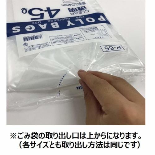 Ordy Garbage Bags, 45L, Thick, Transparent, Pack of 10, 80cm X 65cm, 0.05mm Thick, Poly Bag Business, P-455