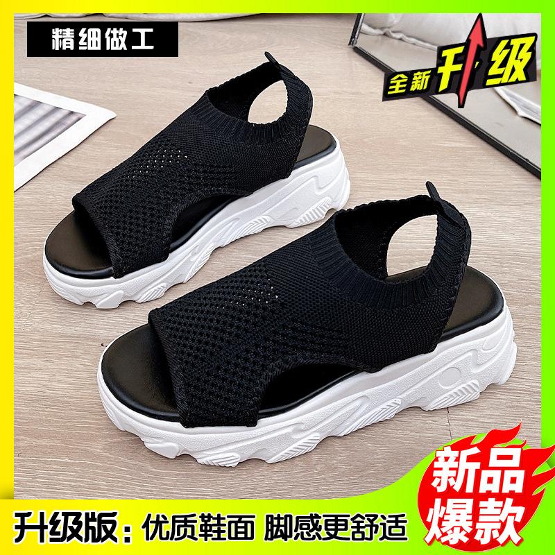Summer New Muffin Bottom Knitted Cloth Surface Fish Mouth Women's Sandals Light Tide