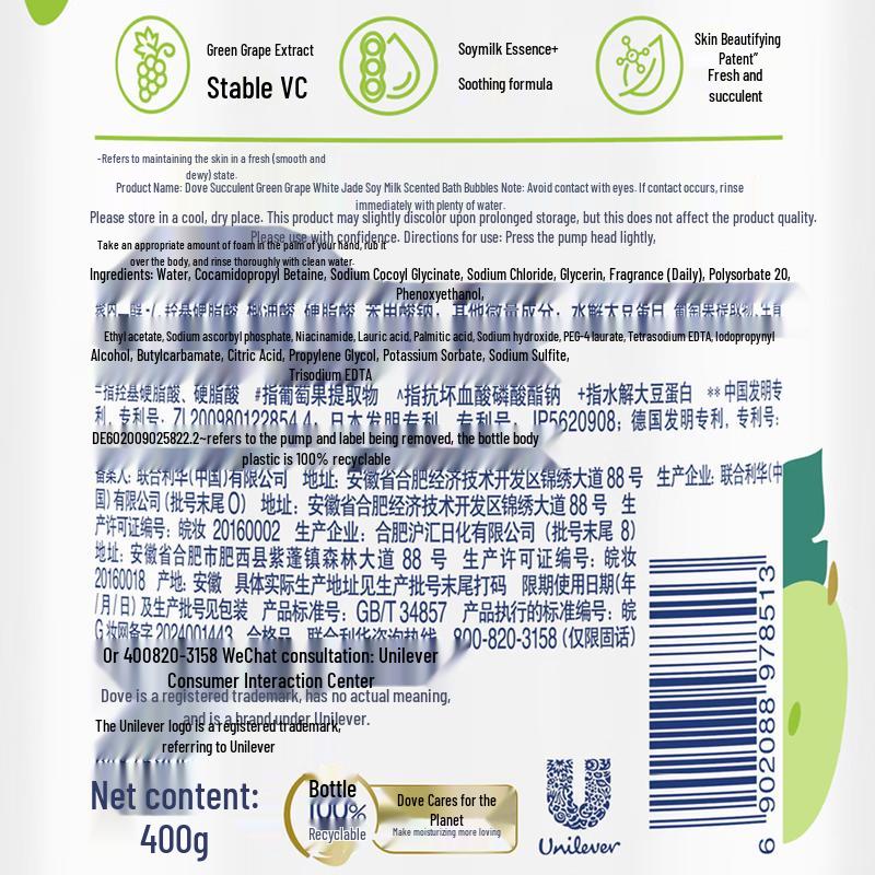 Dove Succulent Green Grape & White Jade Soy Milk Scented Bubble Bath