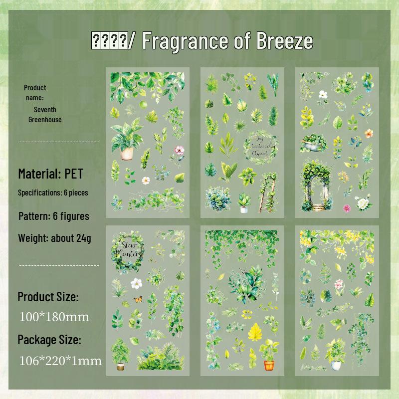 Yuezhen No. 7 Greenhouse Plant PET Die-cut Journal Stickers - Creative Green Plant Decals