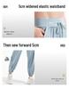 Beneath Women's High-Waist Ice Silk Sun Protection Casual Pants
