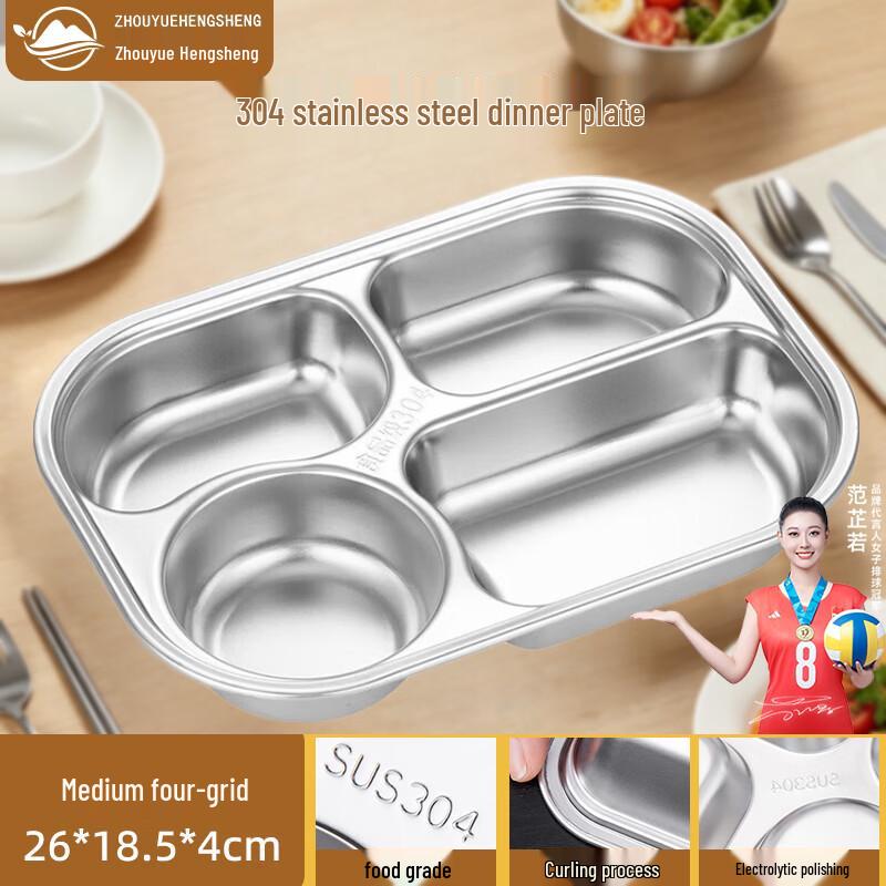 304 Stainless Steel 4-Compartment Divided Meal Tray