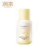 RUNBEN Lightweight Egg Yolk Oil Baby Cream
