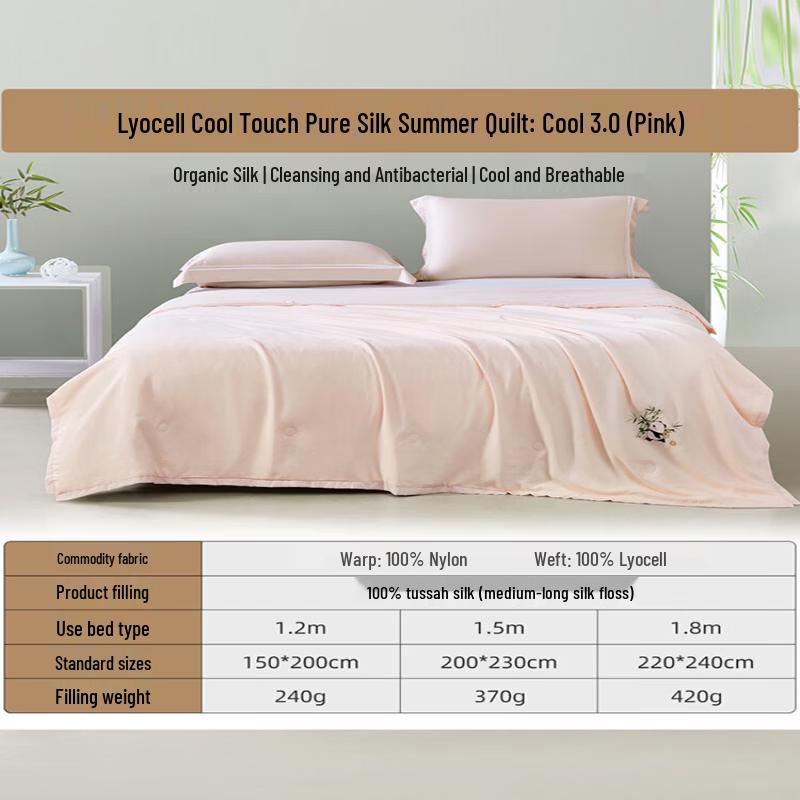 Mengjie Silk Tencel Cooling Summer Quilt