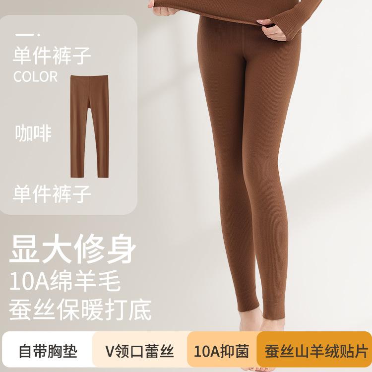 

German velvet silk lace bottoming shirt long-sleeved trousers with fixed cup autumn and winter warmer set 2xl [recommended 70-77.5kg ]