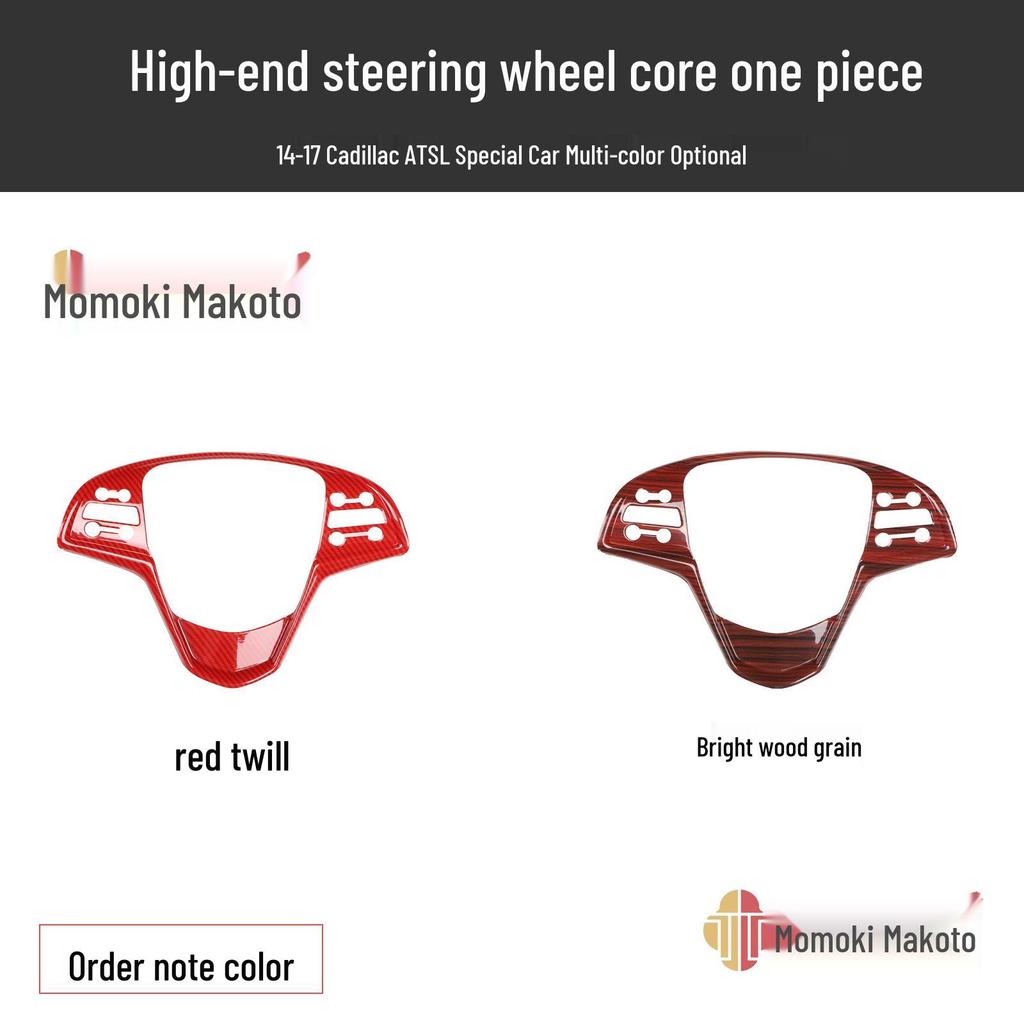 3D Peach Wood Carbon Fiber Interior Trim for 2014-2017 Cadillac ATS