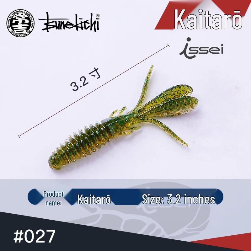 

М яка приманка Umi Taro Креветка: 2.6/3.2 дюйма Bibibi Bug Черв як для лову на оснастку Drop Shot 2.6 inch