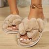 Women's Plush Fuzzy Cross Strap Slippers-Non-slip Soles Cosy Indoor House Shoes, Plush Lined Floor Slippers