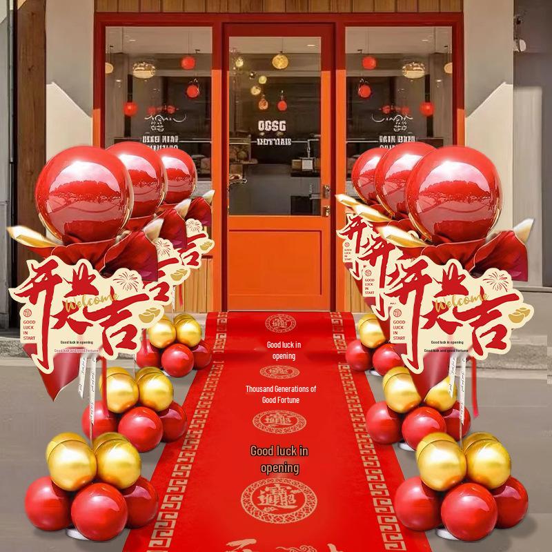 Grand Opening Mall Decor: Balloon Columns & Store Atmosphere by Siqi
