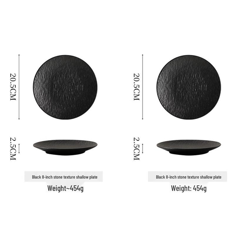 Zhaoran Frosted Stone Ceramic Shallow Plates, 8-inch Black (Set of 2)