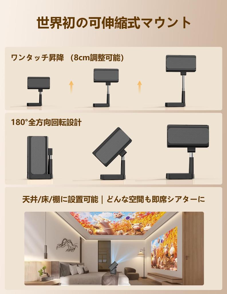 Latest Android TV Motorized Focus Auto Keystone Ceiling Projector with Extendable Full HD 1080P 4K High Short Distance Japanese Instruction Manual