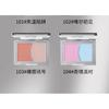 Kaxier - Two-Tone Watery Cream Blush - 4 Types