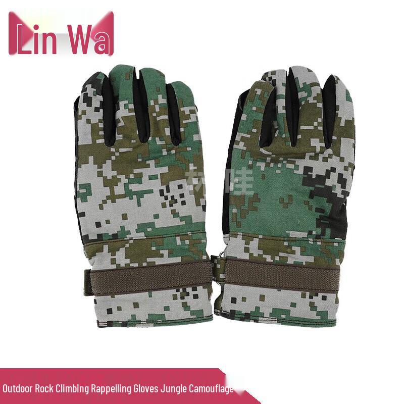 Linwa Full Finger Rappelling Gloves