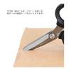 Midori Scissors Portable Multi Scissors Black 49858006