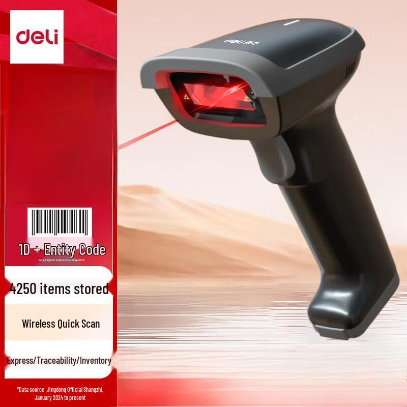 Deli 14881S Wireless Barcode Scanner