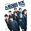 Who? K-pop Stray Kids, 164 Pages, Biography