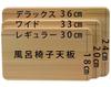 Daiwa Industrial Bath Stool, Wooden Hinoki Cypress, Made in Japan, Mildew-Resistant, Water-Repellent, Regular Size, 21cm, IR-21