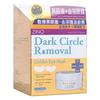 Zino - Dark Circle Removal Golden Eye Mask