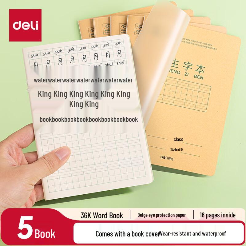 Deli 36K Student Notebooks